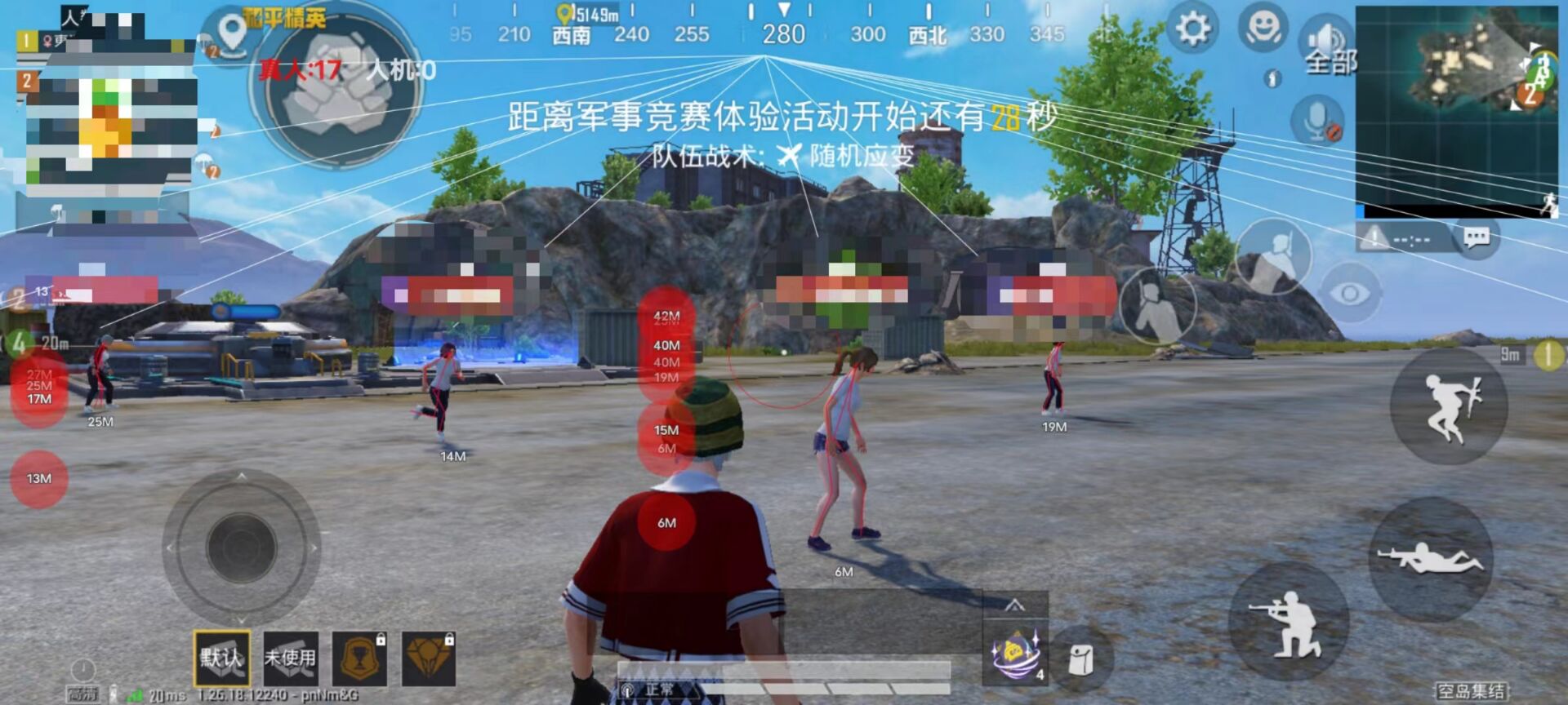 和平精英挂 锁头 透视 - 实战必备自瞄透视挂