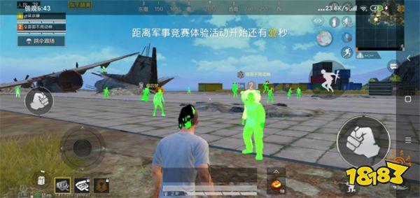 和平精英开挂免费版苹果手机 - iOS专属透视辅助